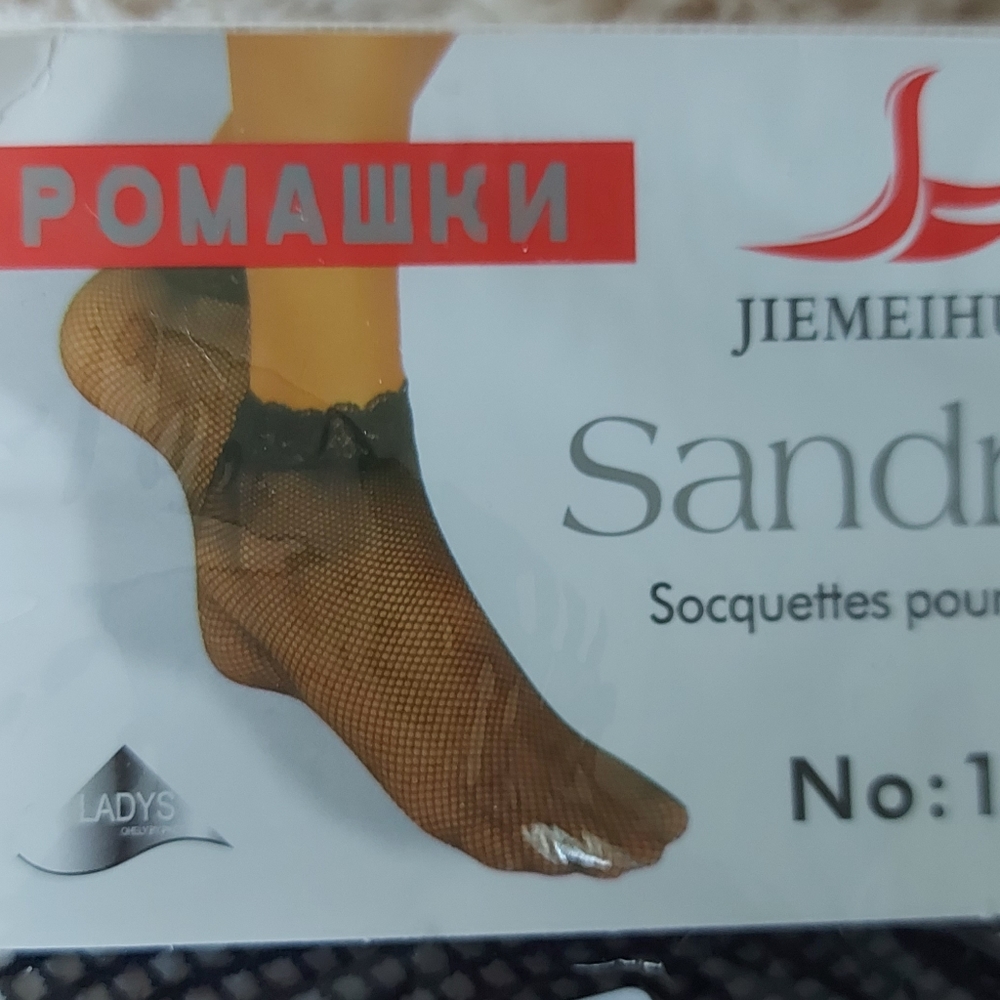 Socks